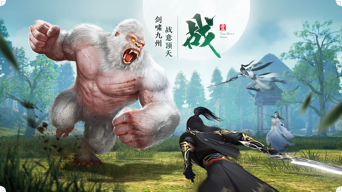 《九灵神域》灵宠相伴闯九霄，一秒解锁仙侠爽感！