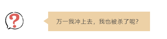 一次扶3个，让“不敢扶”现象成为历史
