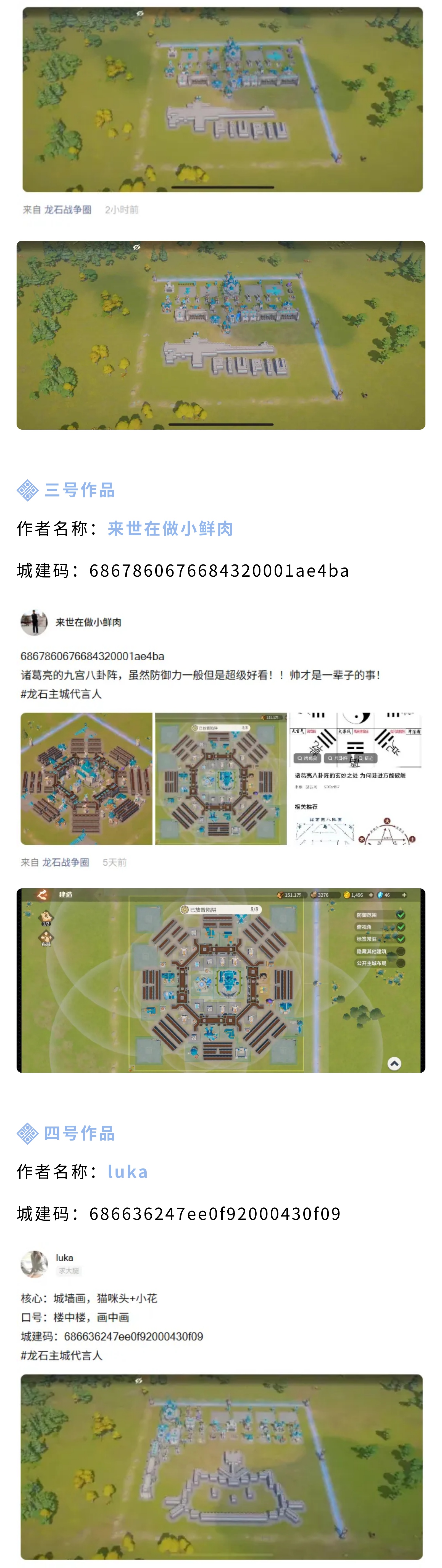 千份作品竞逐，城建大赛获奖名单揭晓！