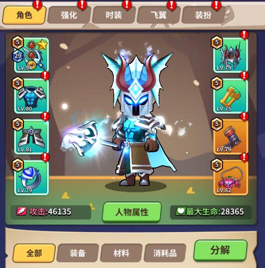 【赛季小情报】赛季套装字段属性&宠物觉醒