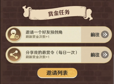 航海王壮志雄心预创角还有这些玩法细节！