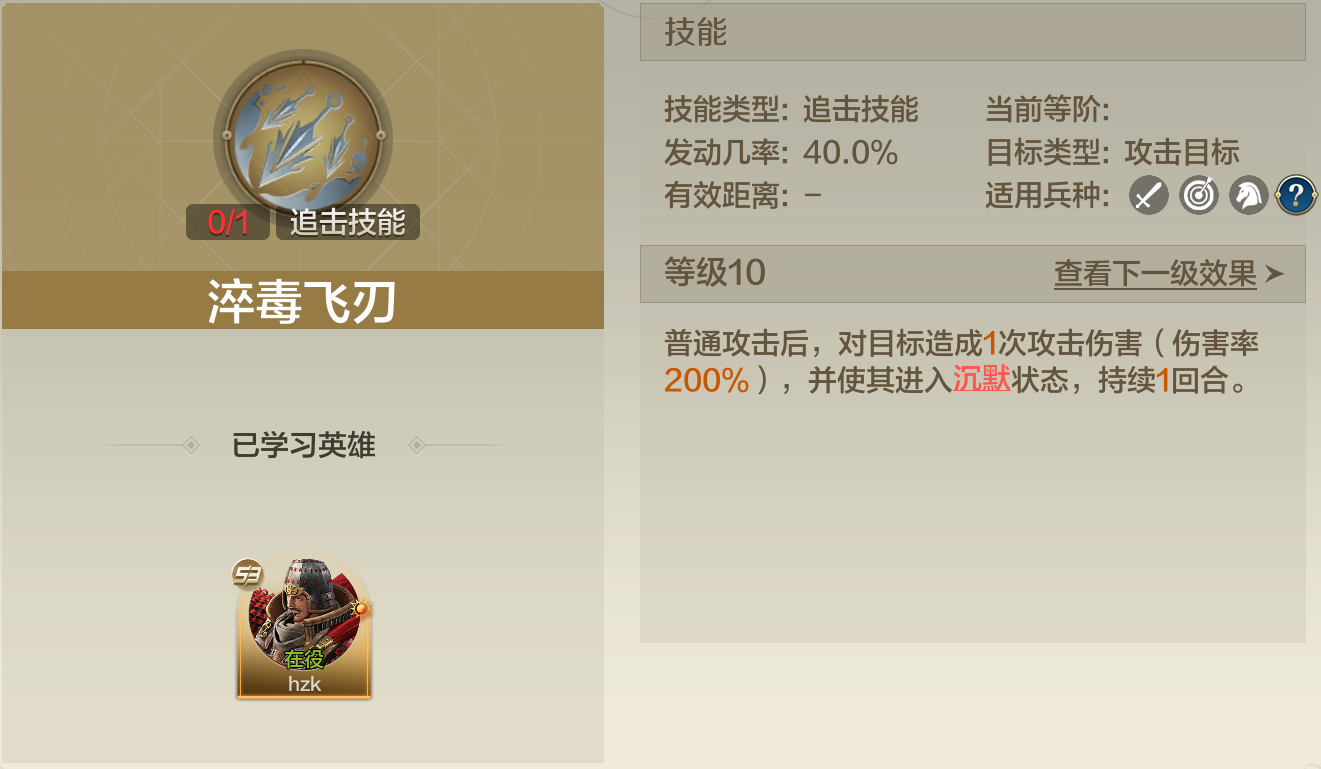 【S3赛季】第三纪元拆解技能解析