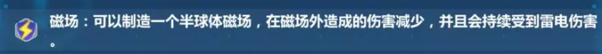崩坏三：矩阵攻略—怪物对策篇（下）