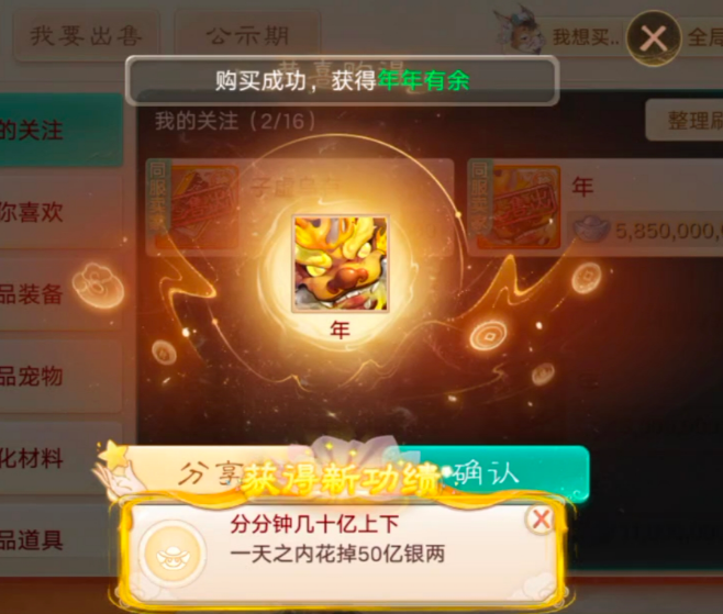 随手得化无，这个剑精灵让人羡慕了！