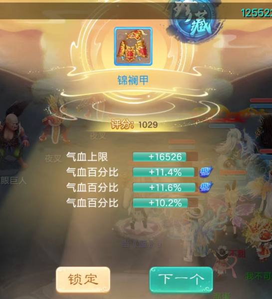 刚入手的火娃，转身就学会了这个？