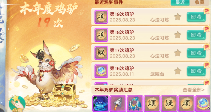普攻造成千万伤害！这样的大力你见过吗？