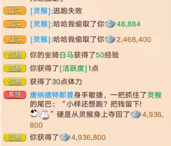 一气呵成，进园子连悟两技能直接毕业