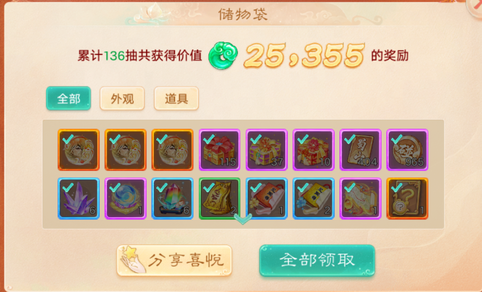 龙兔悟终极，这是要改变培养路线？