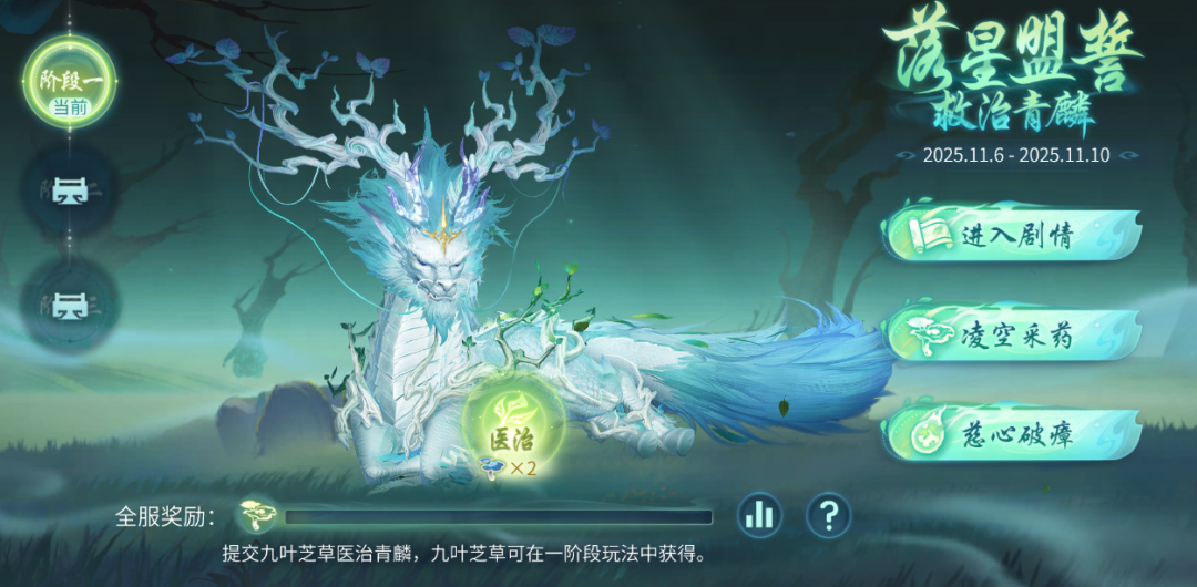 全新灵兽世界事件即将降临！三界必做事项+1