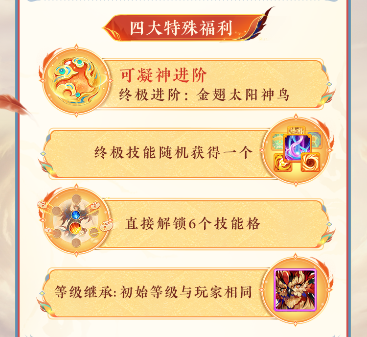 加量不加价！2025鎏金宝鉴售卖计划来啦！