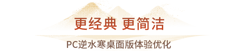 技改前瞻：赛季终数据公布，聊聊各流派大帝的新能力