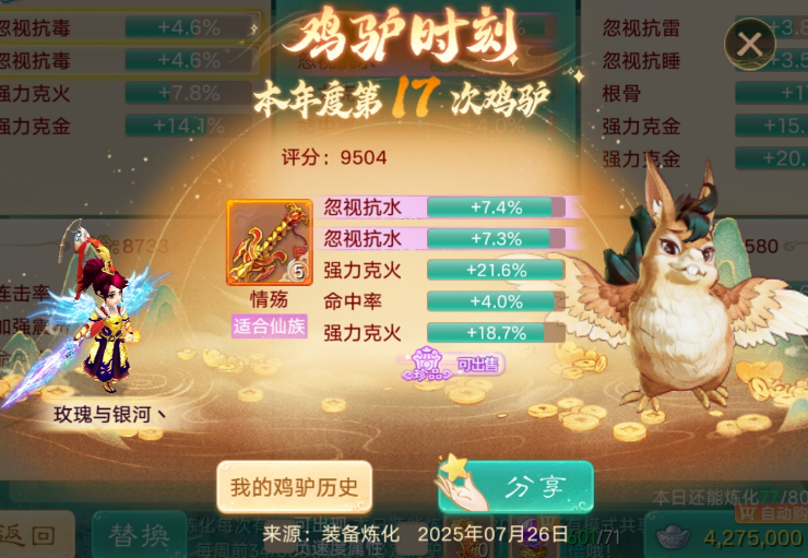 这个三速，看着就很舒服