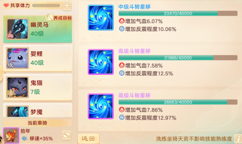 五百珠贝开出三级土珠子？好运气！