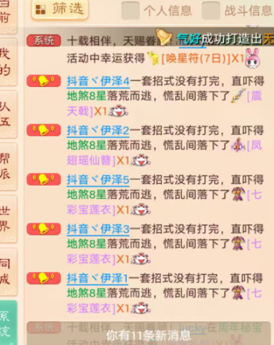 一个字“服”，前脚变异后脚神秘！