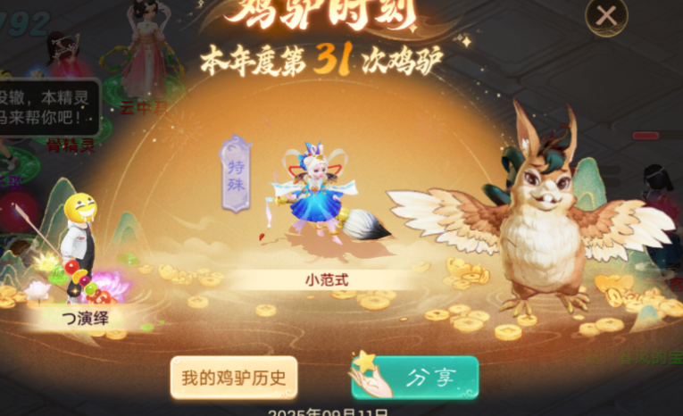 这是五张图挖宝的极限？有人来踢馆吗