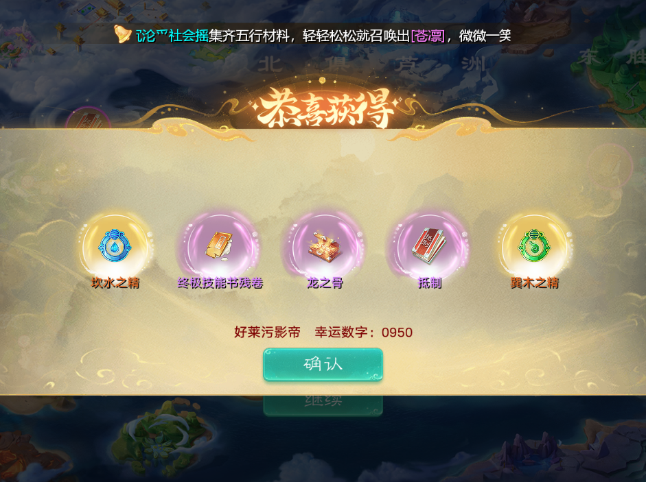交易服不限量删档测试的第一天，就有人挖到了化无！