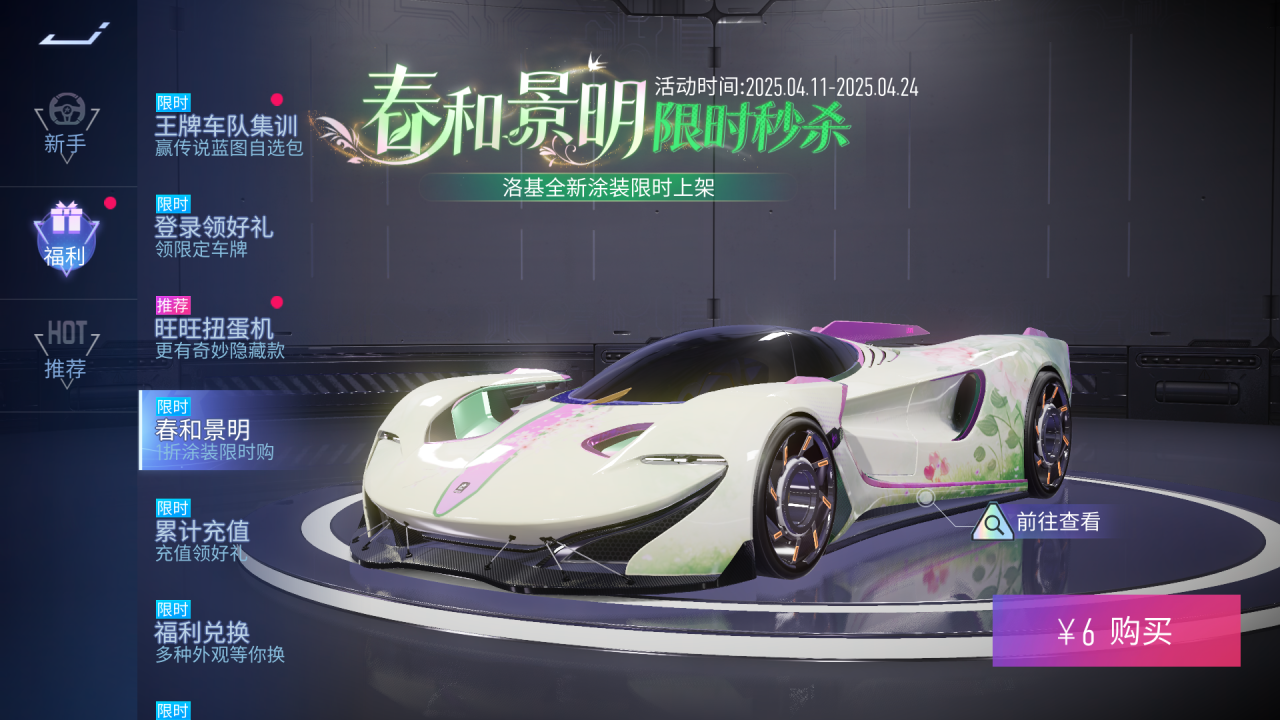 进来说点悄悄话，就等你啦！