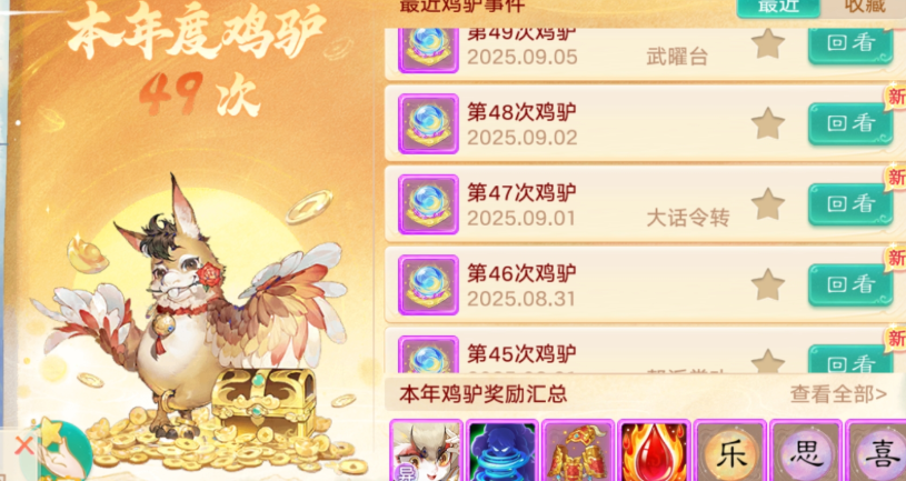 站桩神裔，这抗性扛得住吗？大伙来看看！