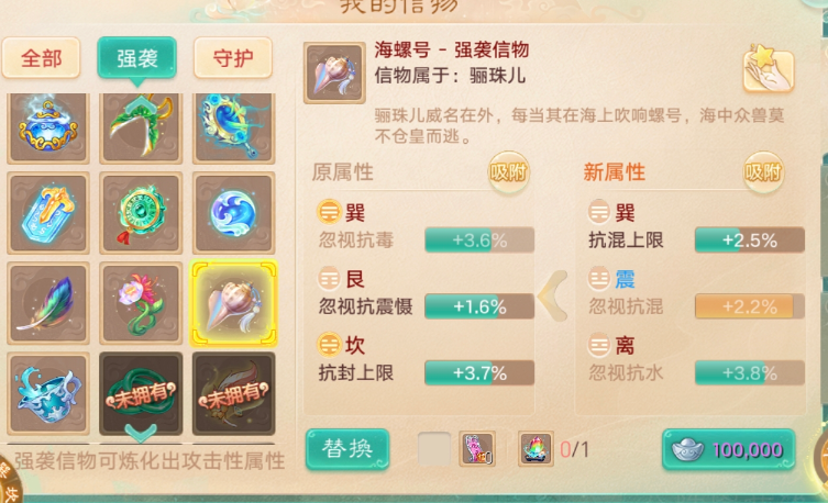 神恩加持，260万毒伤害！据说这还不是极限！