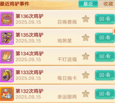 好毒啊，一回合伤害215万！