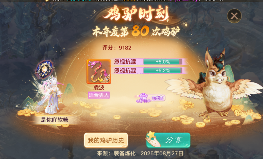 小脸是真的白，合成出扭转乾坤了！