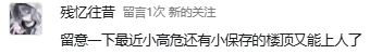 S5赛季！前瞻爆料与策划问答