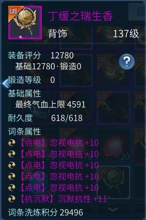 强迫症狂喜的一集！固定四敏捷，三最大全拉满！