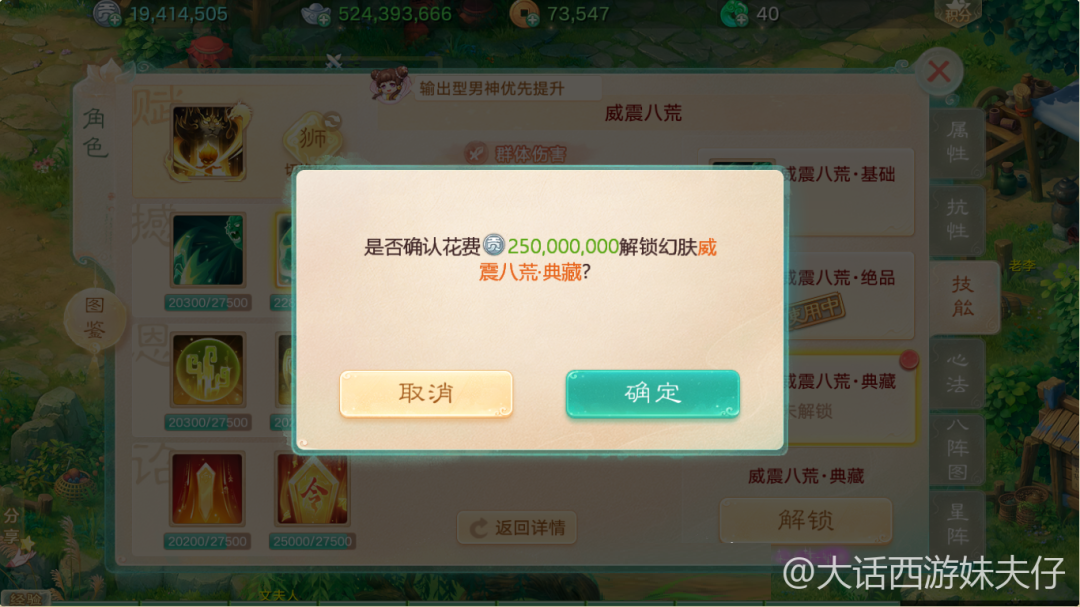 玩家分享：师贡到底有多重要？