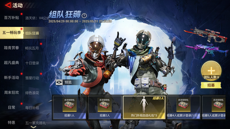 白嫖100抽，开启！