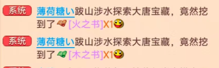 四速召唤兽佩饰，真好用！