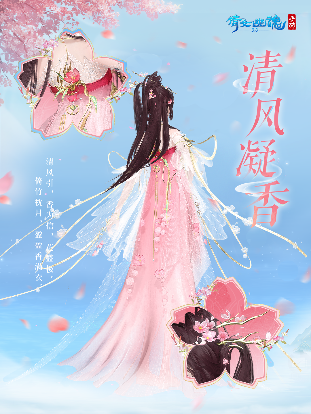 新衣+新玩法齐发！？这波暑期“实力”提升别错过！