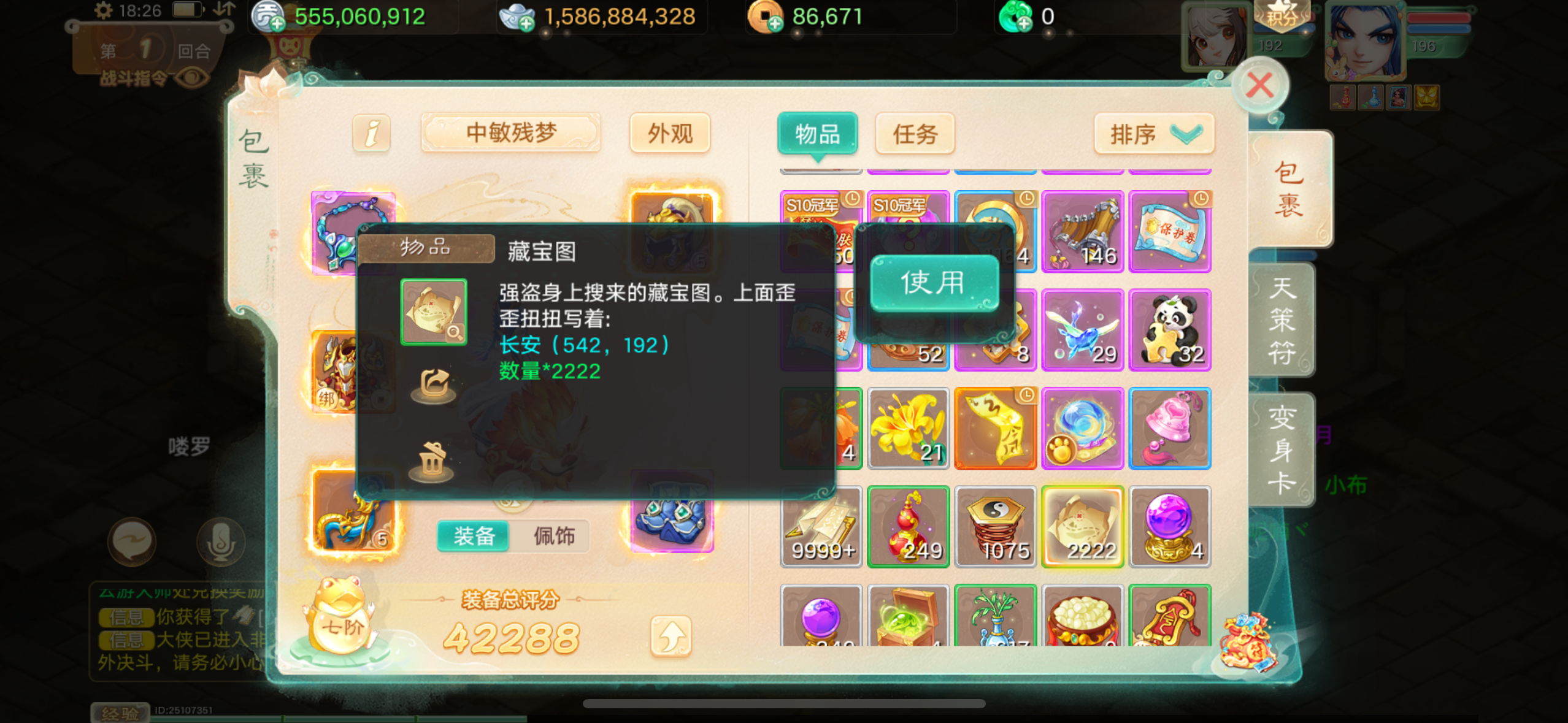 这强力克金属性太强了，有人踢馆吗？