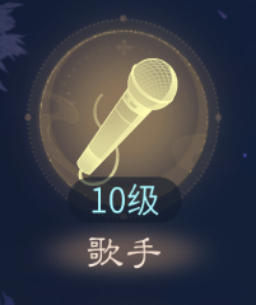 天工铸器疑点大揭秘！打开乐团演奏的正确姿势>>点击查阅本周答疑