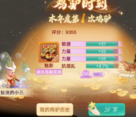 好家伙，最近极品炼化频出啊