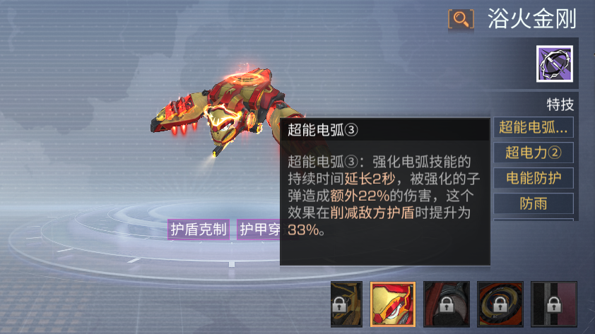 那么多无人机，到底怎么搭才对？