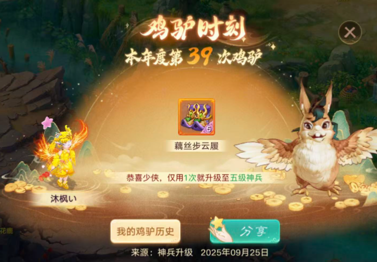 这里有一只猴小孙办了件大事！