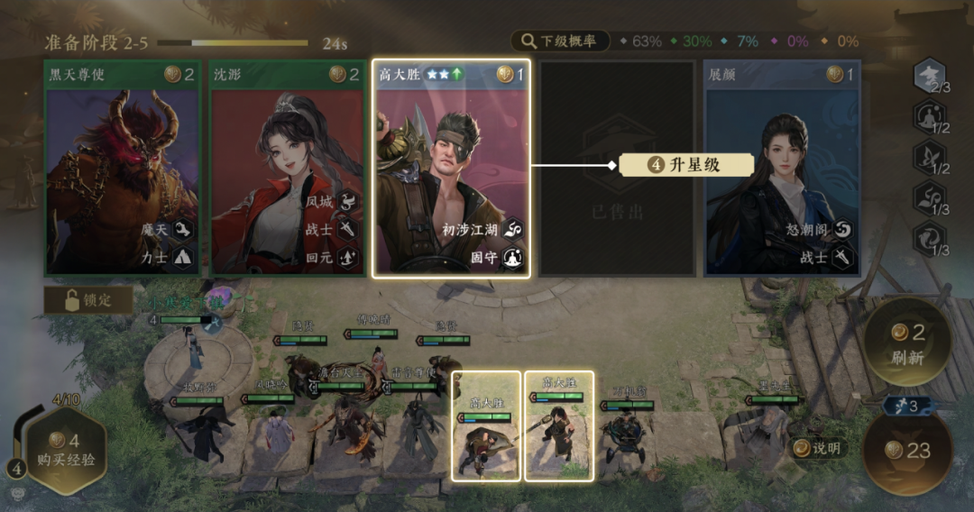 逆水侠棋“妈妈级”教学、平衡调整、问题修复及优化、未来更新预告奉上！还有超赞隐秘山洞推荐