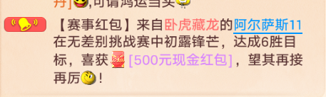 一轮8星，队伍出了四件神兵！
