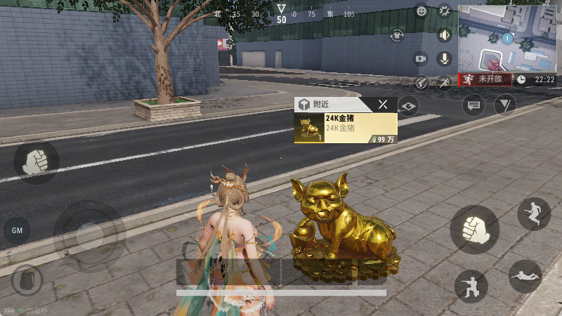 超凡，猛攻！
