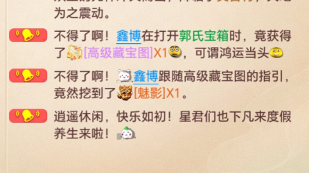 这猴小孙是大圣转世？悟性咋那么高？