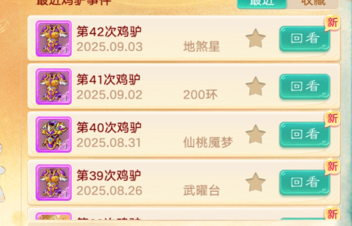 满屏5元现金红包？能不能V铁蛋5块！