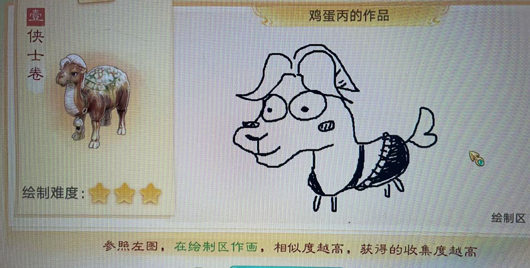真神推倒19星，神裔爆炸伤害！