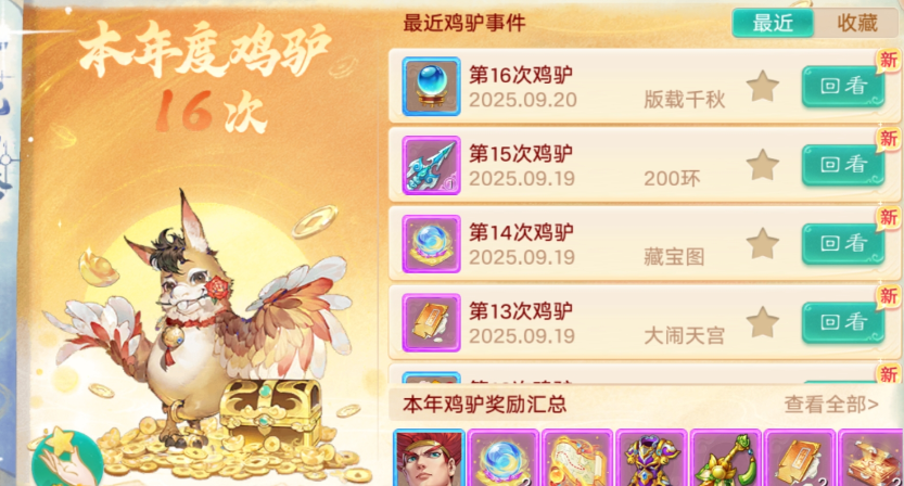 这几只鱼真让人大开眼界！