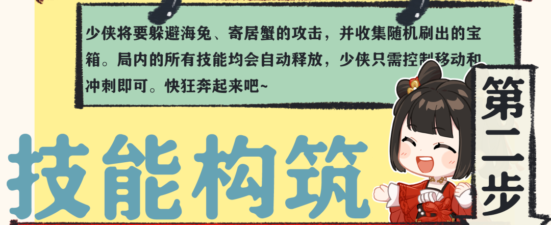 卟卟！卟——海兔追来，快躲进CP32，来梦崽身边！