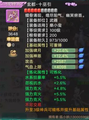 传说中的“野猪”？血厚攻高，被怼一下不得了！