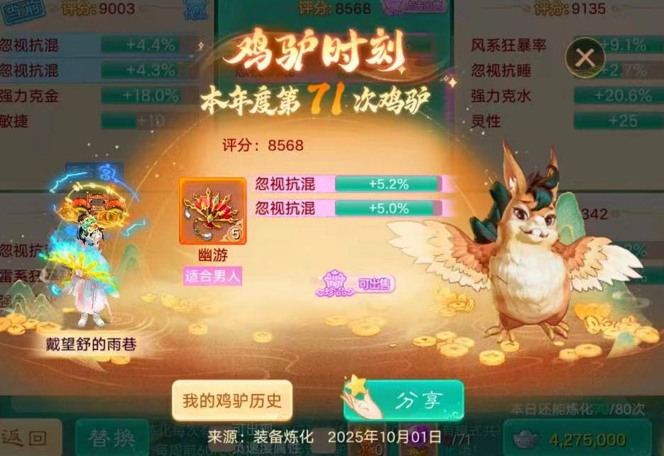踢馆昨日牛图，这个忽视抗混属性更高！