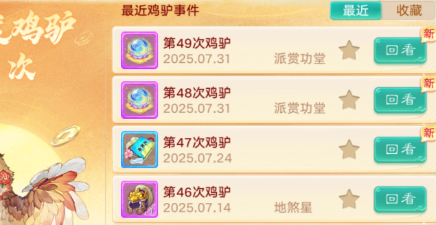 百万伤害太阳神鸟！太猛了！