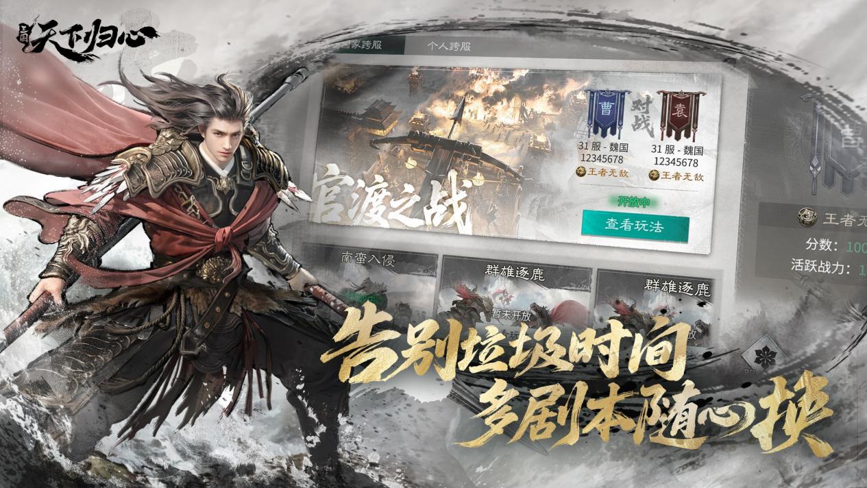 有奖活动|“结义测试”定档7月23日，预约赢取丰厚好礼！