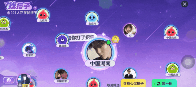 球搭子广场上线！精准匹配+实时互动+个性名片，你的球搭子！