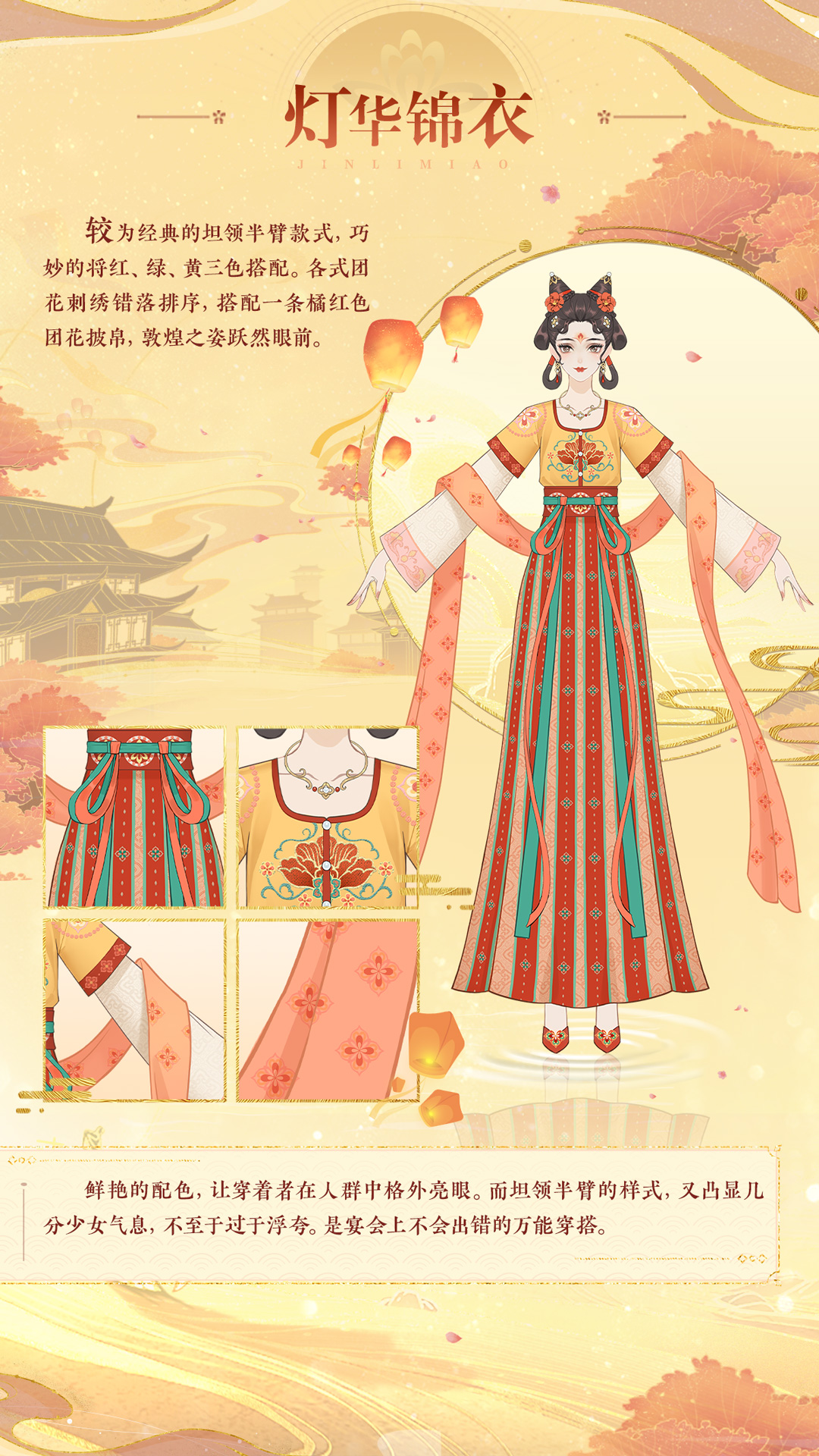 【盛都风尚指南】毕业季：长亭外，古道边，芳草碧连天